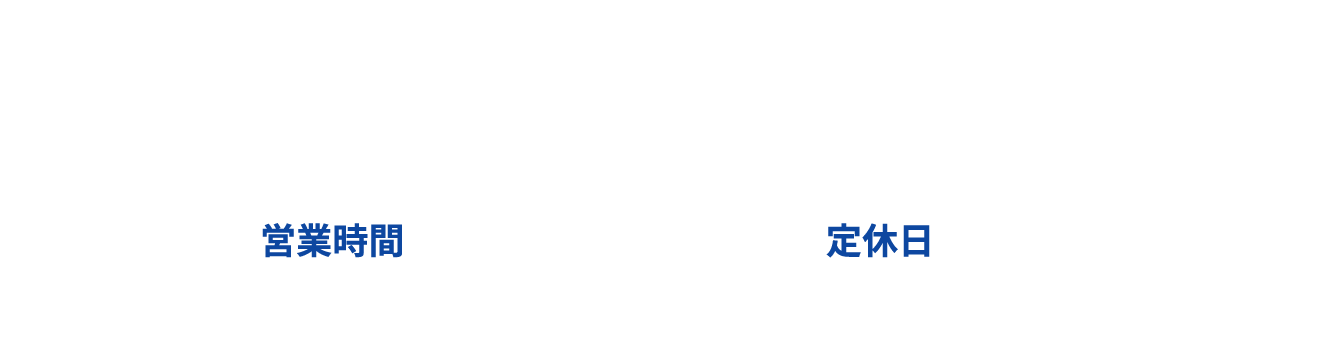 今すぐ無料で相談！